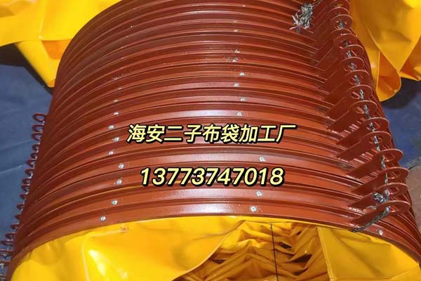 散裝機(jī)伸縮布袋